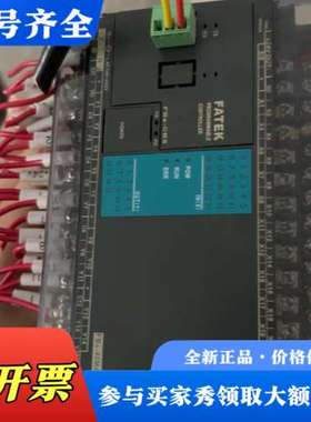 议价永宏PLC FBS-40MAR2-AC议价