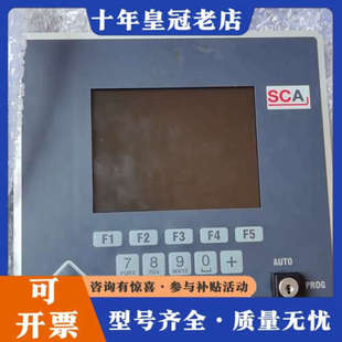 议价SCA sys6000涂胶TPC面板90153.001050议价