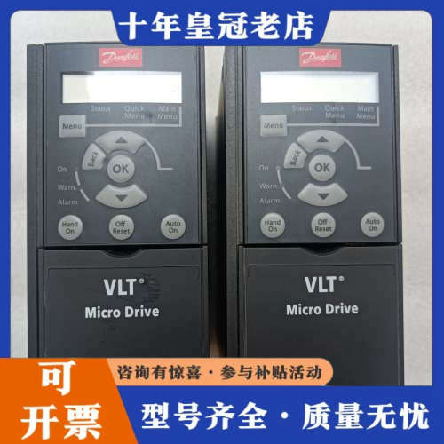 议价丹佛斯变频器FC-051P1K5T4E20H3BXC议价
