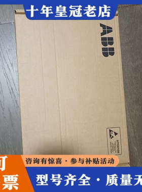 议价RDCU-02C RDCU-12C ABB ACS800变频议价