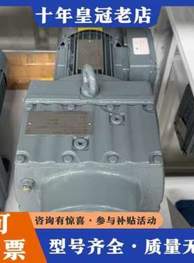 议价正品赛威三相减速机R77 DT80N4/BMG可维修