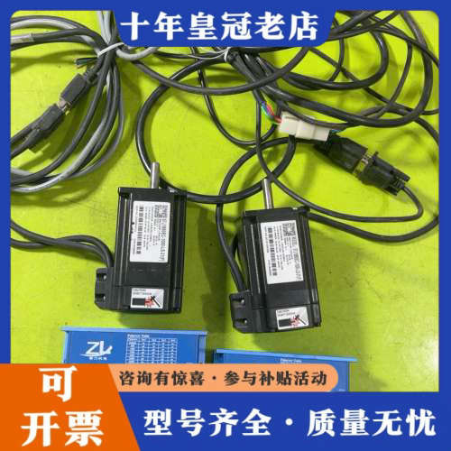 议价智力ZL闭环步进驱动器电机2ZS57-6.0+57J1880议价