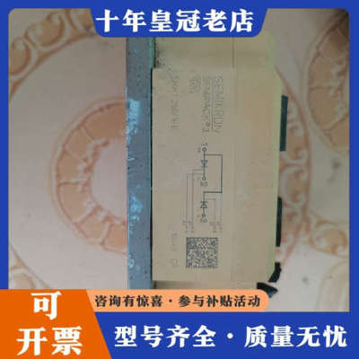议价西门康SEMIKRON-SKKT250/160可控硅功能模块议价