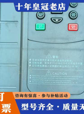 议价深圳台达变频器，型号TD500-T0055G3，5.5KW功议价