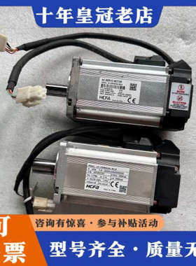 议价禾川伺服电机SV-X3MH040A-N2LN，图上两个，标价议价