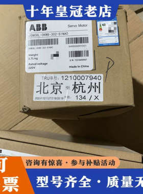 议价ABB伺服电机和驱动器，DSM08L-0KW8-302-议价