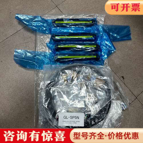 议价 KEYENCE安全光栅 GL-S08FH-R/T议价