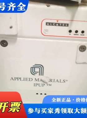 议价阿尔卡特A100L干泵，Applied Materials议价