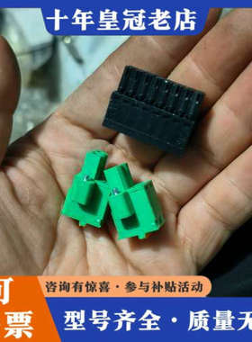 议价黑色接线端子BL2 3.5，双排16位，和绿色插头，，一议价