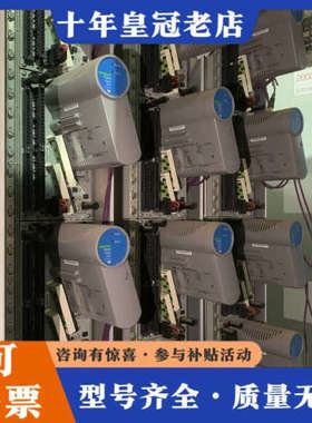 议价霍尼韦尔CC-PDIL01带底座CC-TDIL01多议价