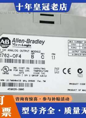 议价罗克韦尔AB 1762-0F4模拟量模块，MicroLogi可维修