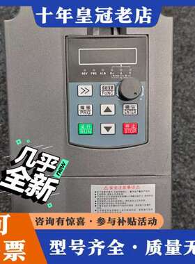 议价深圳SUQU变频器SQ990变频器4kw 380v，实物可维修