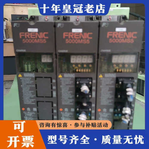 议价FRENIC 5000MS5富士伺服驱动器 FRN 5.5V议价