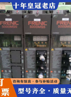 议价FRENIC 5000MS5富士伺服驱动器 FRN 5.5V议价