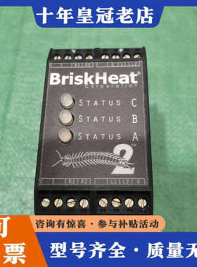 议价BriskHeat Centipede 2 Stack议价