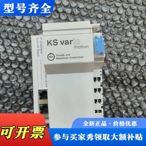 议价库存没有使用过的丹纳赫温控模块，ksvc-101-0017-议价