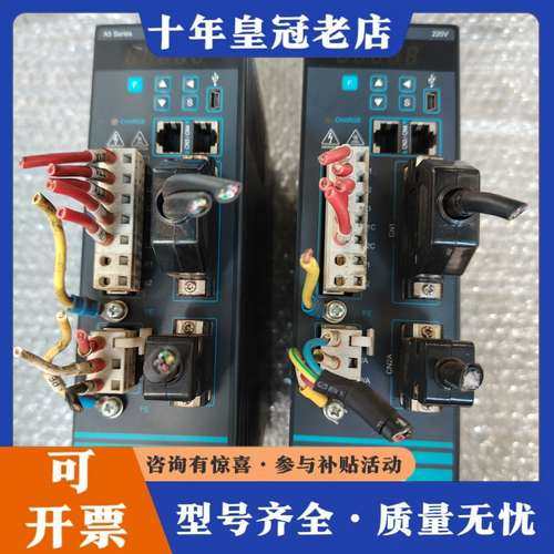 议价Unicon永宏USDA5-0706R2C00D一台300，可维修