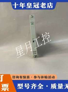 议价F7553  HIMA 黑马卡件模块备件 拍前联系都有货可维修
