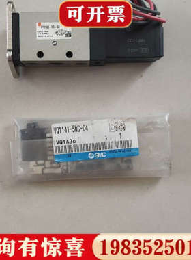 议价日本电磁阀VF3122-5G-02（1个）/VQ114议价