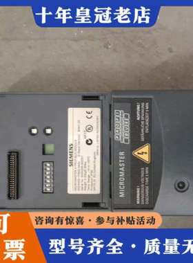 议价MICROMASTER 4 PROFIBUS模块，型号议价