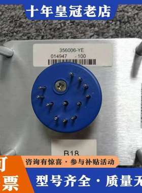 议价356006-YE 014947-100，！可维修