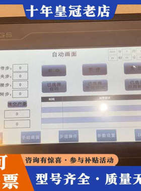 议价昆仑TPC7012EI议价