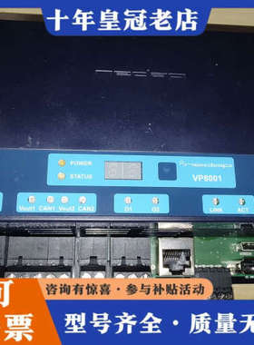 议价NEDAP控制器VP8001Ⅴ-PU-2，外观好如图，功能正议价
