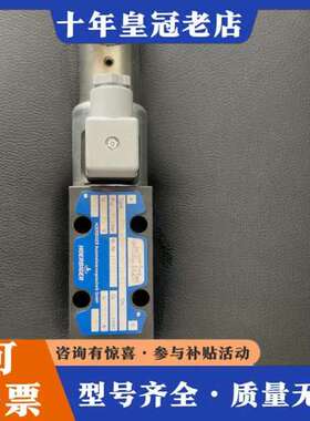 议价贺尔碧格PRL400PC06P24 C1电磁阀 百分百正品保可维修