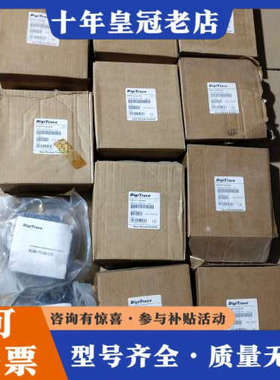 议价库存MONI-PT100-EXE 美国瑞侃raychem议价