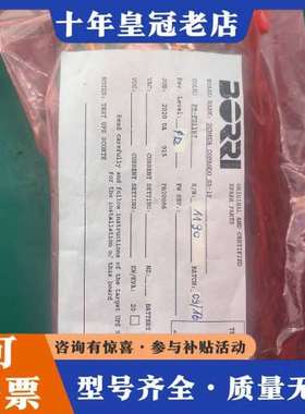 议价贝斯特BORRI控制板，型号SS-1F，型号：PB-可维修