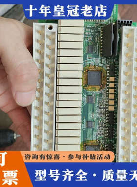 议价三菱FX2N-48MR IO板 FX2N中板，FX2N48M议价