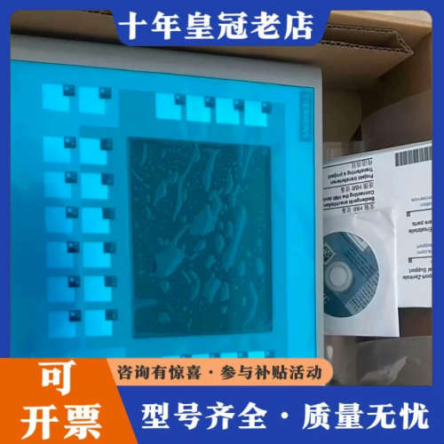 议价触摸屏,型号6AV6643-0BA01-1AX0,几乎议价