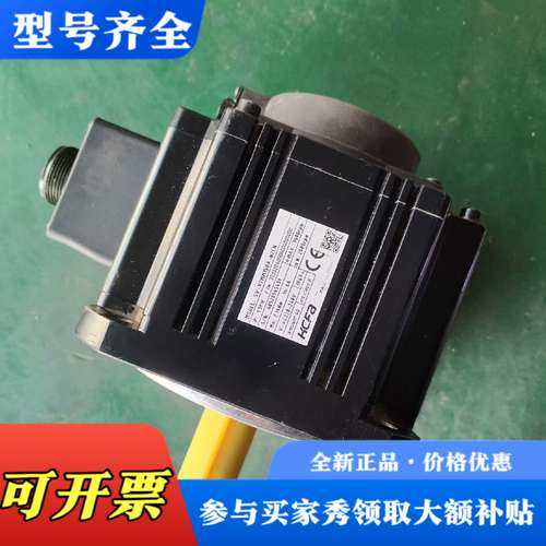 议价SV-X2MM150A-N2LN 禾川伺服电机，一台议价