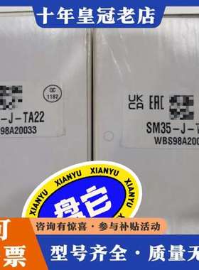 议价UNITRONICS PLC+HMI一体机，型号SM35-J可维修