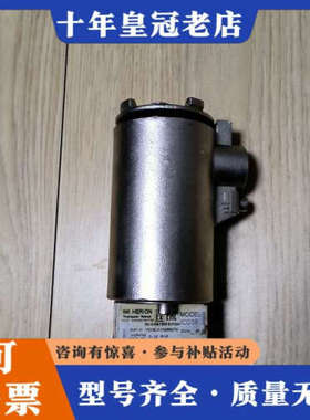 议价诺冠ICO3S Y013CA1H2BS072电磁阀议价