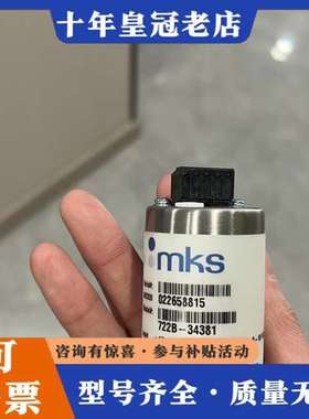 议价722B-34381，MKS压力计，，人肉背回国，无可维修