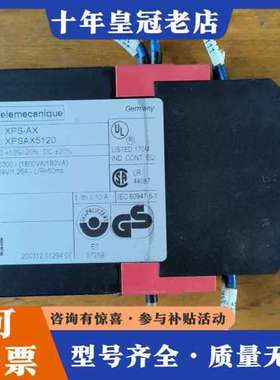 议价设备安全继电器XPSAX5120实物拍摄成色漂亮有可维修