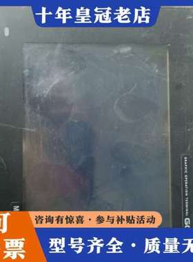议价三菱触摸屏，GT1150-QBBD-C，功能正常，价40可维修