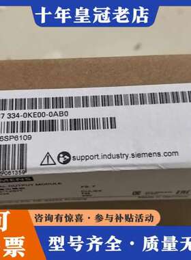 议价6ES7334-0KE00-0AB0销售质量保证价格公道可维修