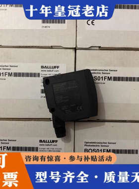 议价正品 BOS01FM BOS 23K-PA-RD10-S议价