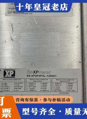 议价fleXPower电源X9-3P3P3P2L-120001模可维修
