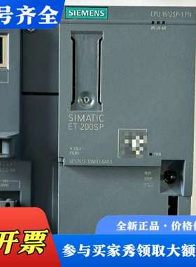 议价CPU1512SP-1PN议价