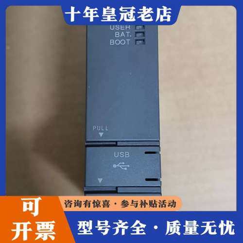 议价Mitsubishi 三菱 Q12HCPU PLC 模块，原可维修
