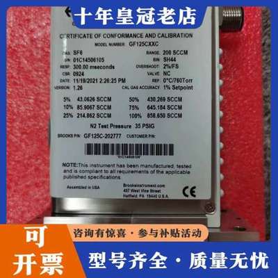 议价BROOKS GF125CXXC-0110200C-EXVO可维修