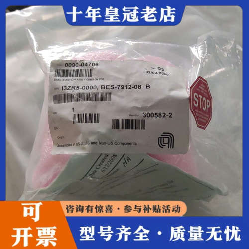 议价AMAT 0090-04706 I3ZR5-0000,BES议价