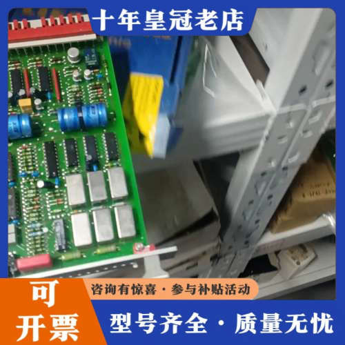 议价德国LIEBHERR林伯格电源功率板，型号9157 924议价