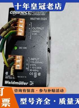 议价魏德米勒COnnect，电源模块，9927480024，24可维修