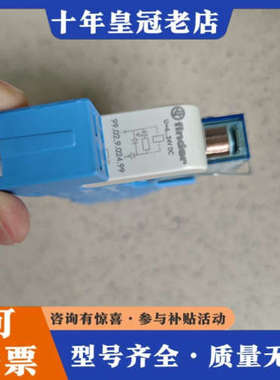 议价中间继电器 finder 95.55议价