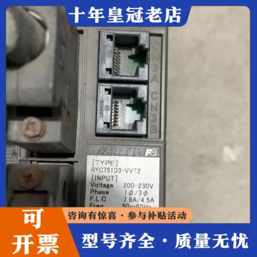 议价富士750驱动器，型号:RYC751D3-VVT2，一共有5议价