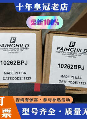议价美国仙童Fairchild调压阀10262BPJ正品议价